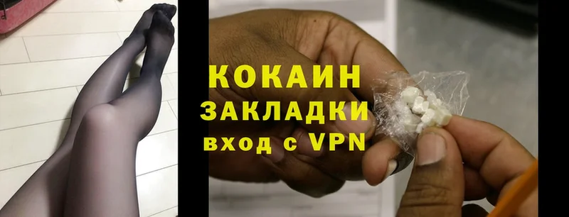 Какие есть наркотики Мосальск Cocaine  АМФЕТАМИН  Alpha-PVP  Кетамин  МЕФ  Каннабис  ГАШИШ 